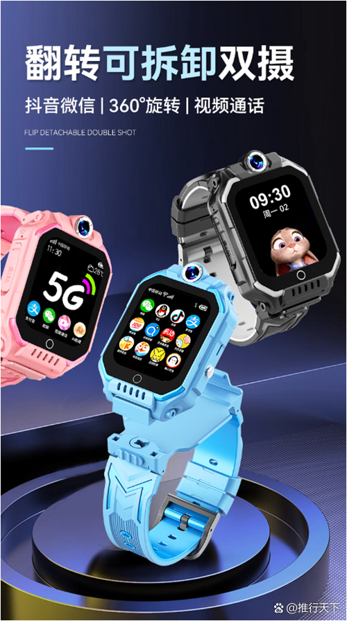 iwatch5抬腕唤醒不亮缩略图
