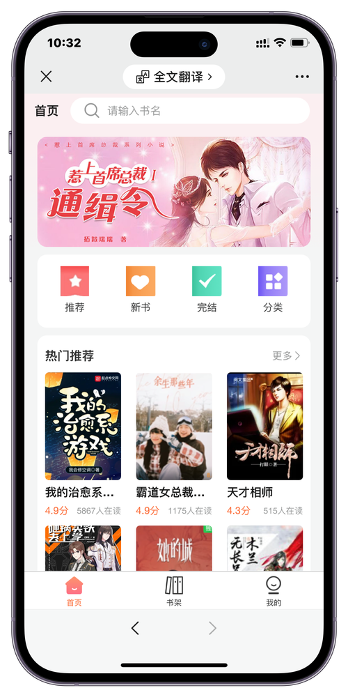 CDbook小说网官网入口缩略图