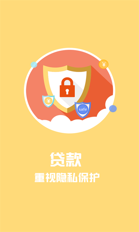 借钱宝借钱可靠吗缩略图
