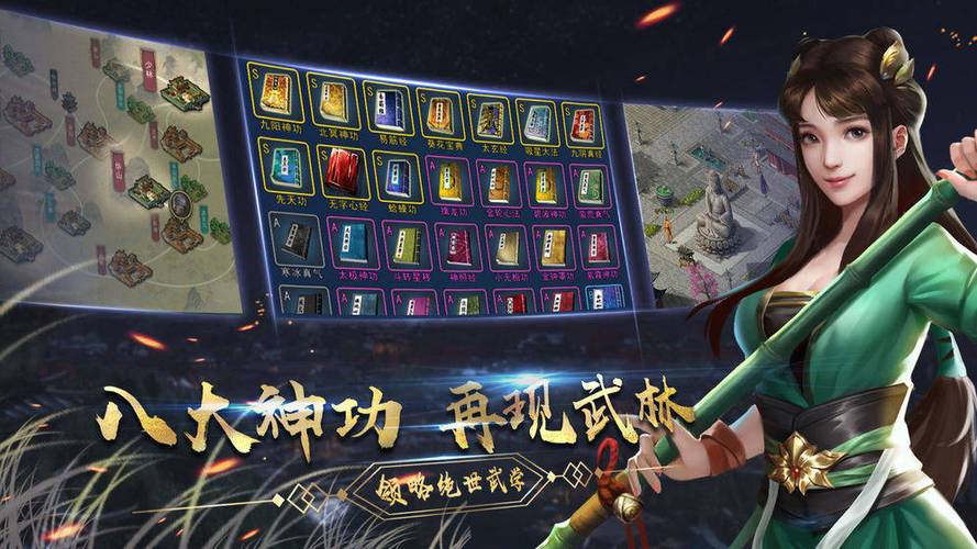 剑荡江湖礼包兑换码缩略图