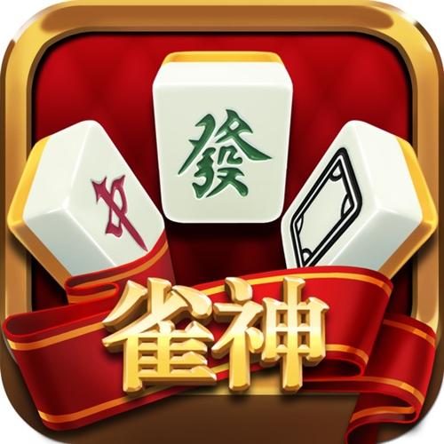 雀神广东麻将缩略图