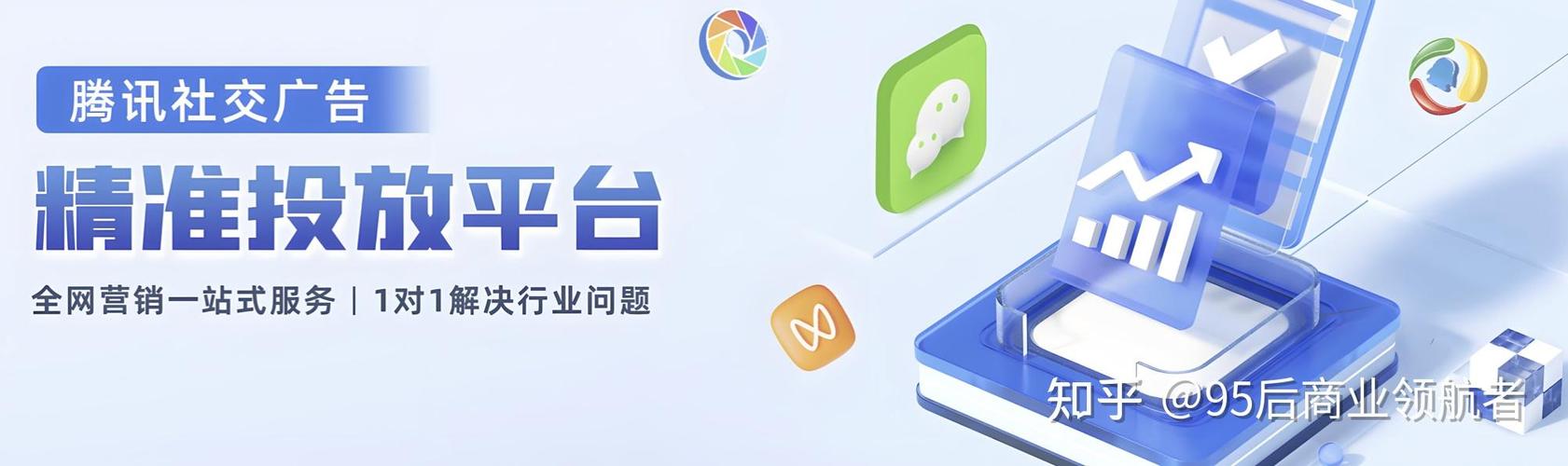 广告推广投放平台游戏截图