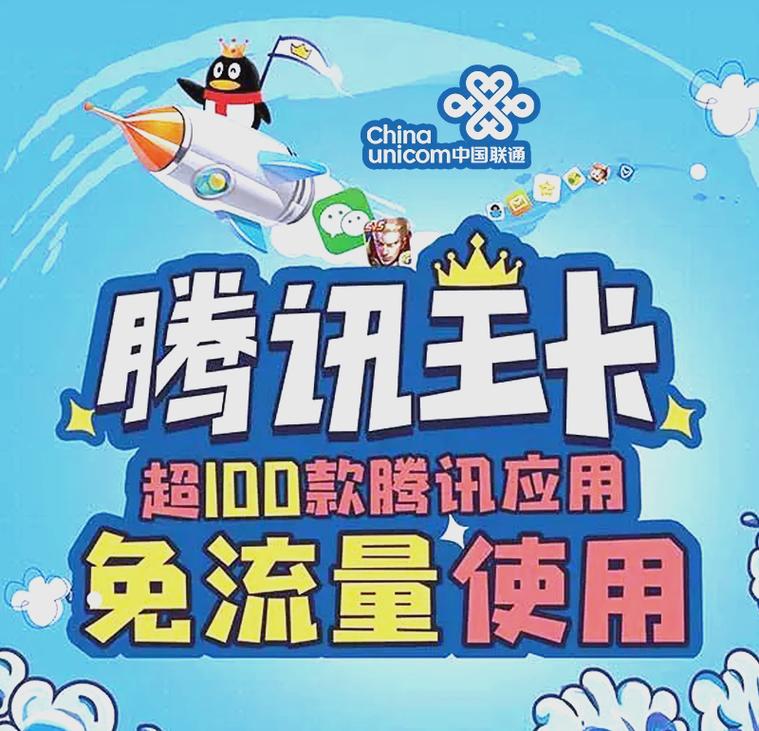 腾讯王卡怎么登录腾讯视频游戏截图
