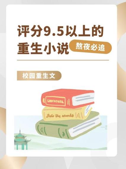 重生回村养猪的小说游戏截图