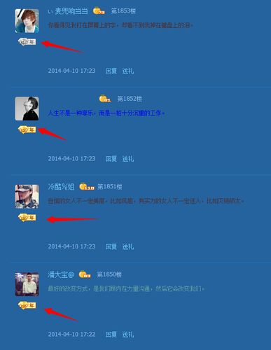 QQ空间注销后留言显示吗缩略图