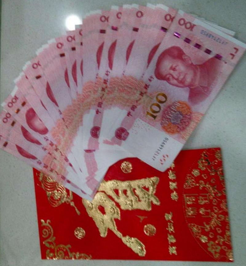 搜索现金红包缩略图