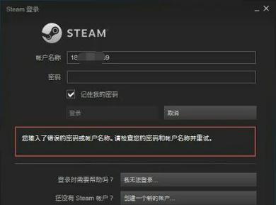 Steam错误代码-7解决办法缩略图