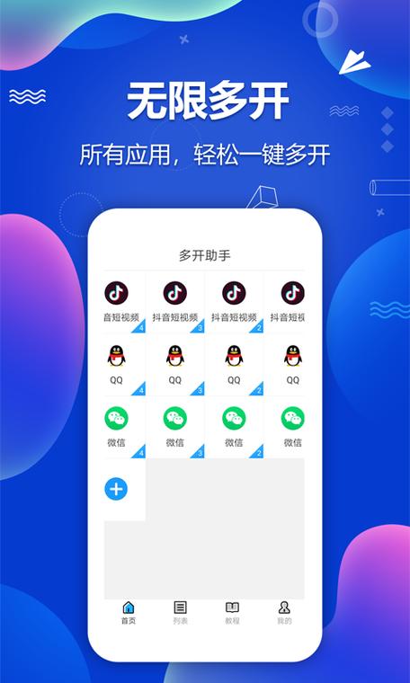 多游app官网下载缩略图