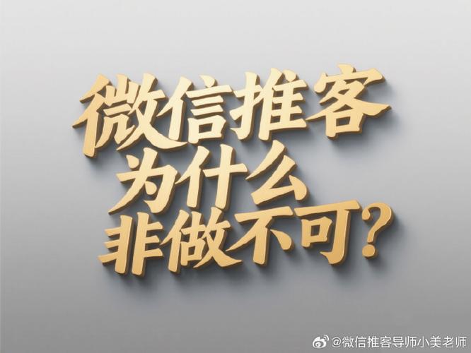 朋友圈推广宣传的语句缩略图
