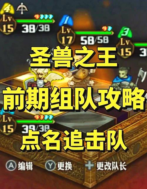 叶绿t0阵容一览表缩略图
