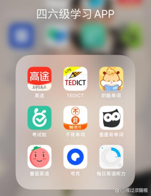 什么软件讲题不收费缩略图