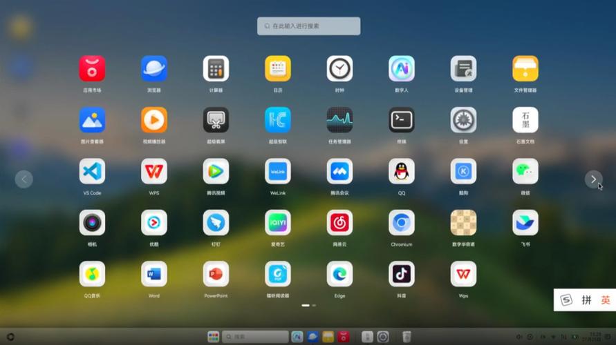 打开软件应用游戏截图