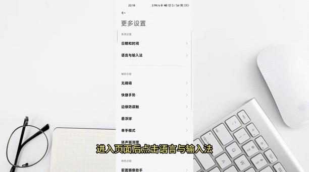 小米手机手写功能在哪里设置缩略图