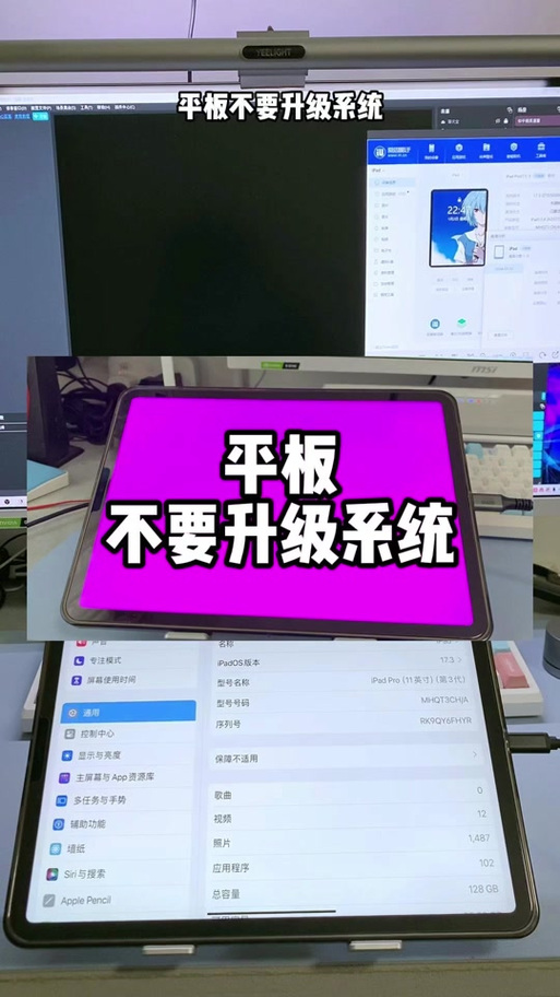 平板总是闪退怎么解决缩略图