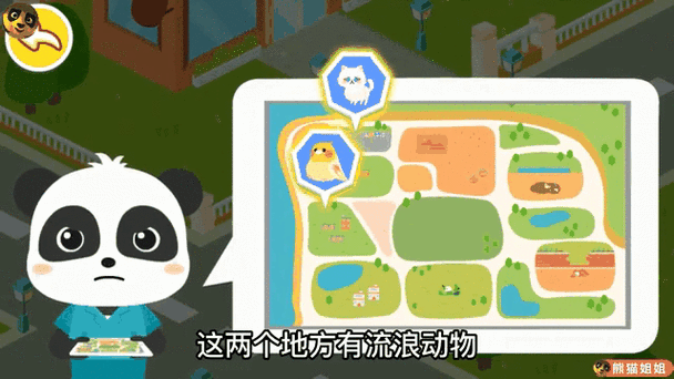 熊猫养成记和猫咪养成记缩略图