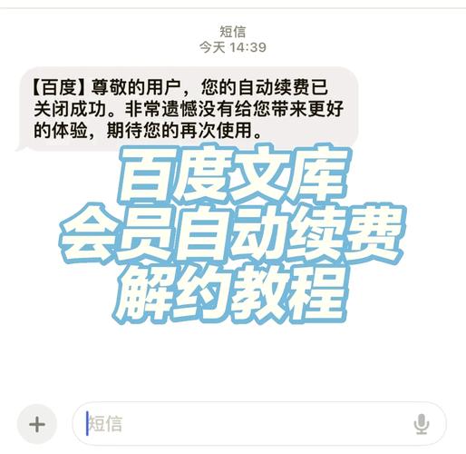 为什么用微信支付不了会员图标