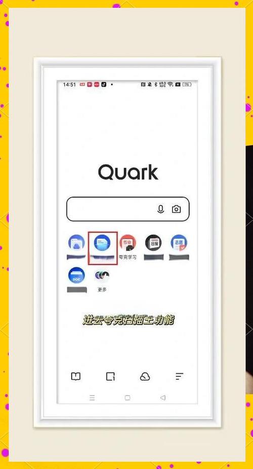 夸克扫描王怎么样缩略图