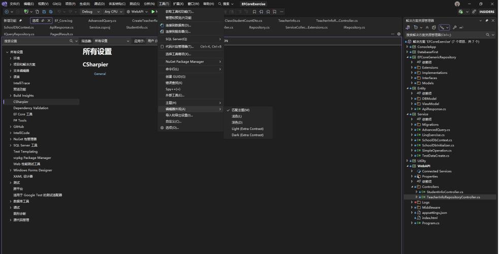 Visual Studio最新版本缩略图