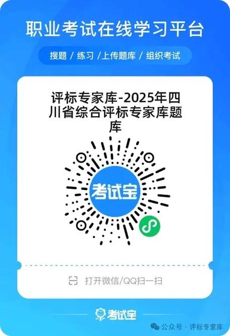 办公室综合管理员考试题库游戏截图