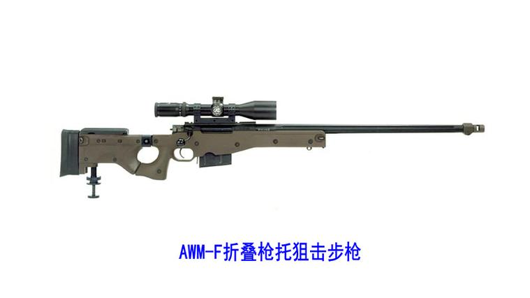 我的世界awm狙击枪缩略图