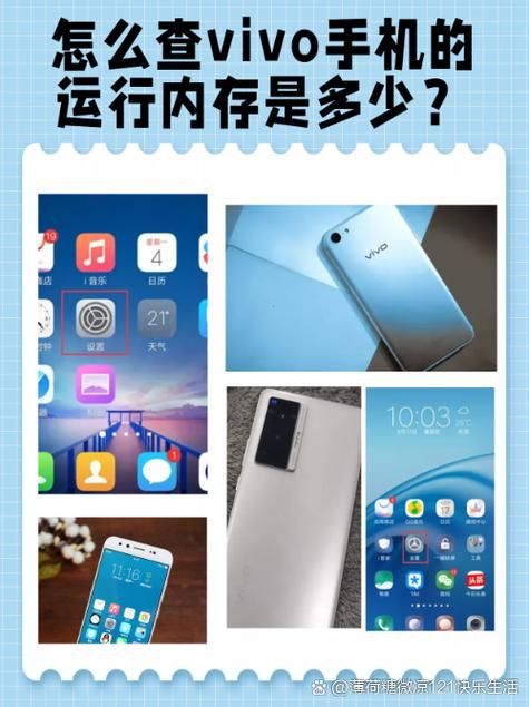 vivox20手机能装内存卡吗缩略图