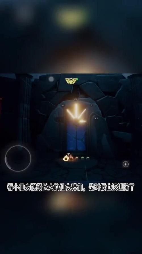 光遇暴风眼bug修复了吗缩略图