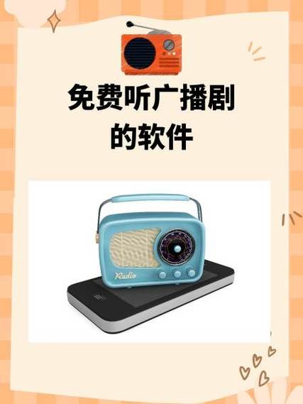 荔枝FM怎么接单缩略图