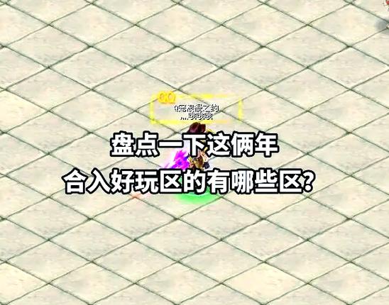 自由幻想买号在哪里买缩略图