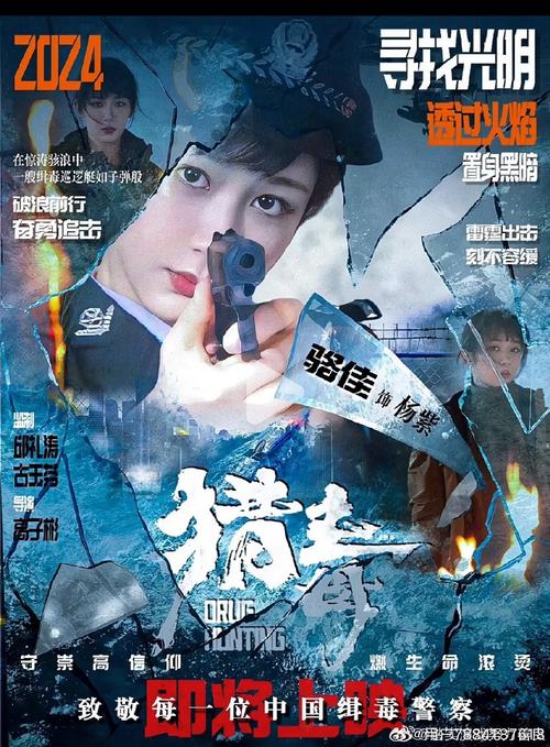 女警杜梅被毒枭训练成狗的小说缩略图