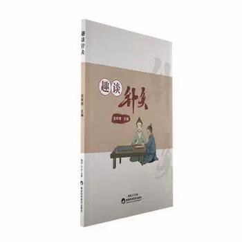 打100针屁股针视频大全游戏截图