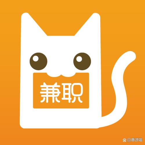 高额佣金的兼职任务缩略图