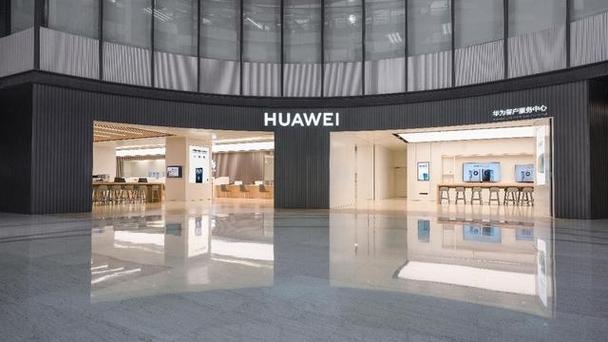 华为售后维修服务中心地址缩略图