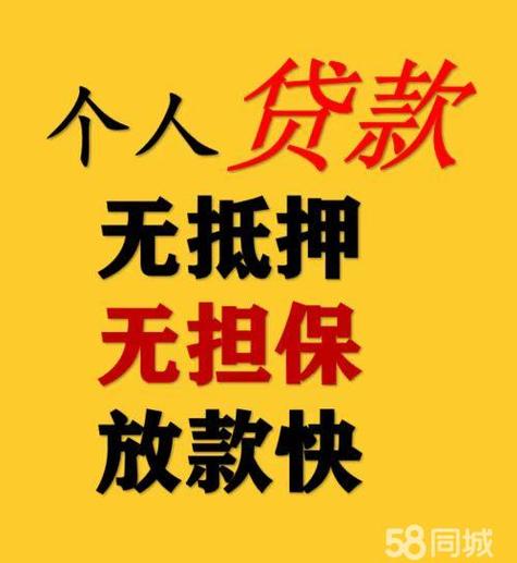 贷款借款缩略图