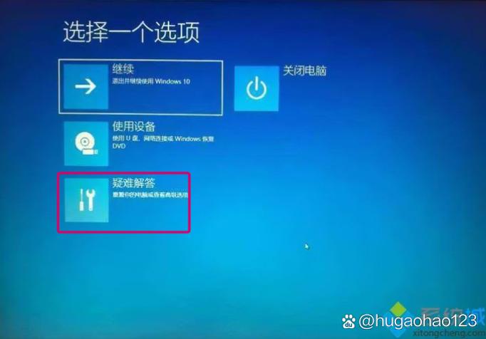 win10黑屏任务栏闪烁缩略图