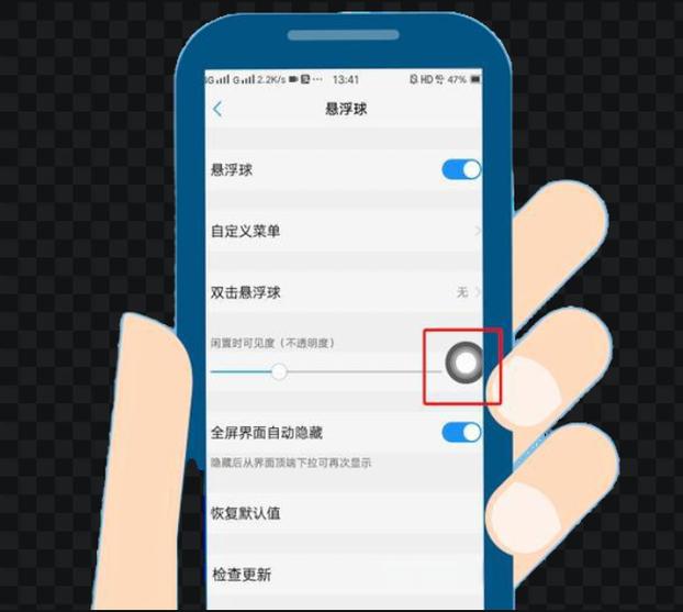 vivox9s截屏有几种方法游戏截图