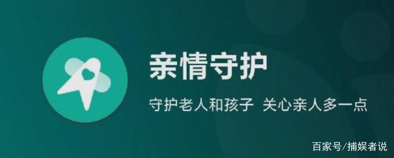 卸载MIUI亲情守护游戏截图
