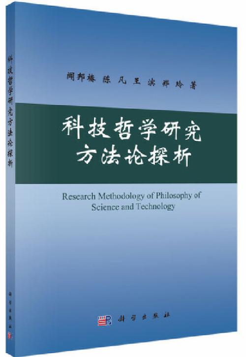 量化研究与质性研究举例解释缩略图