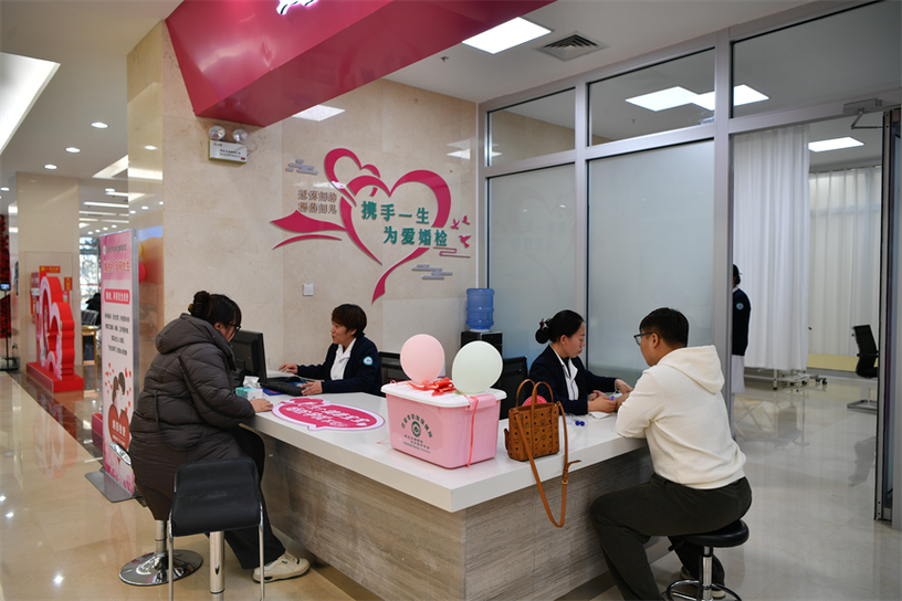 国家政务服务平台婚姻状况查询缩略图