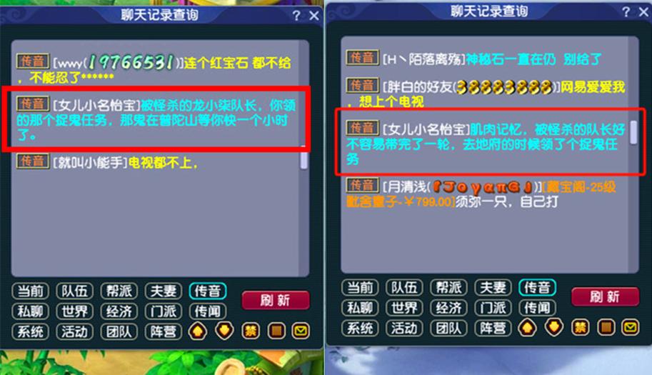 帮派赚钱下载缩略图