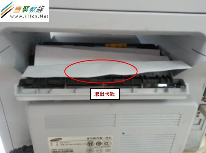 三星打印机前盖或后盖未关游戏截图