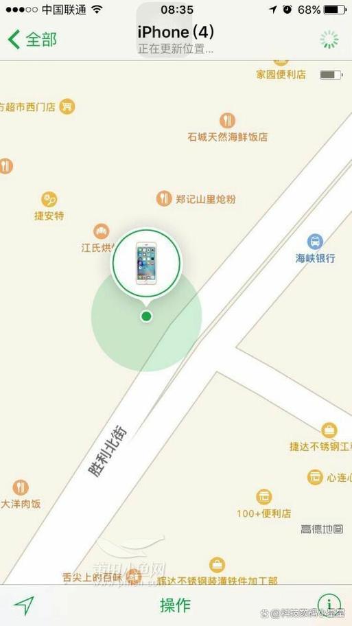 公安局手机定位关机后还能找到吗缩略图