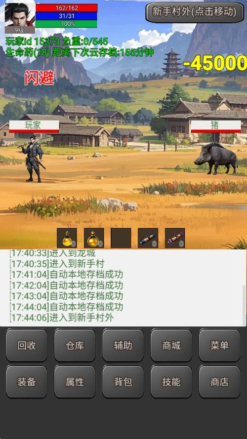 折相思内置MOD传说法师缩略图