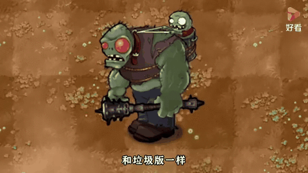 老版植物大战僵尸缩略图