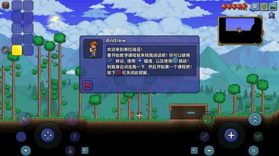 泰拉瑞亚145汉化版最新版本更新内容缩略图