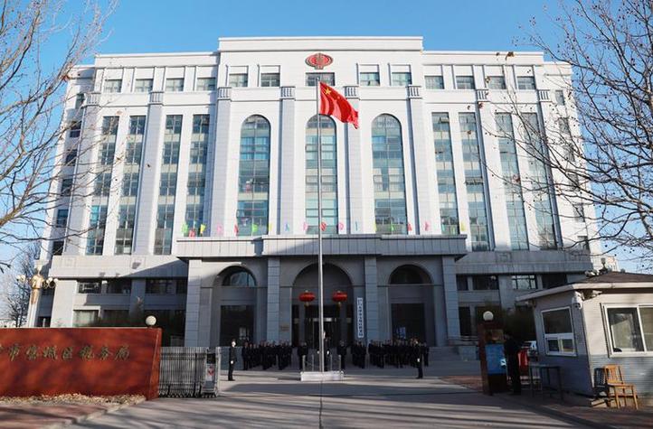 国家税务总局天津市税务局游戏截图