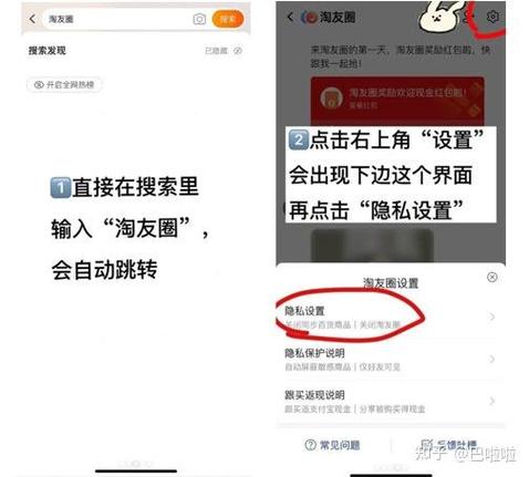 拼多多打开了浮窗怎么关掉缩略图