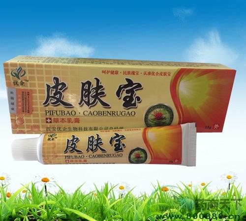 王者已拥有的皮肤可以赠送吗缩略图