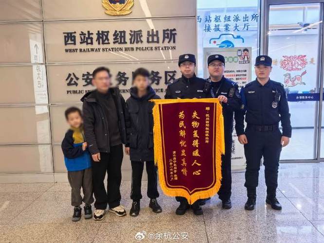 手表遗失报警警察会处理吗游戏截图