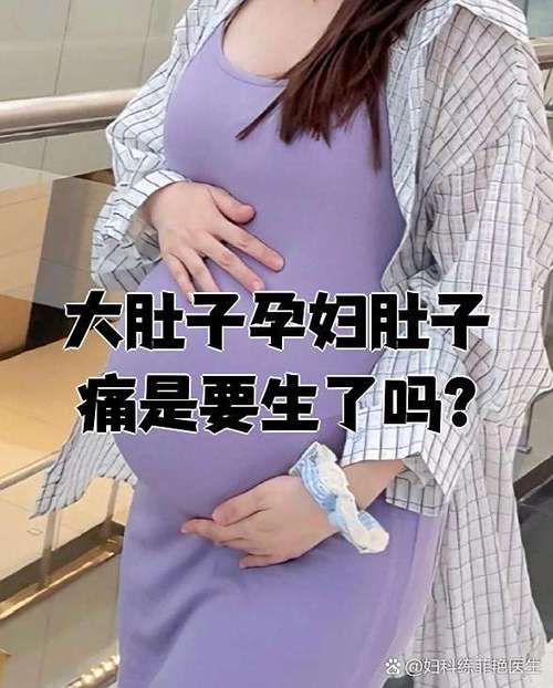 sinister2怀孕大肚子要生了缩略图