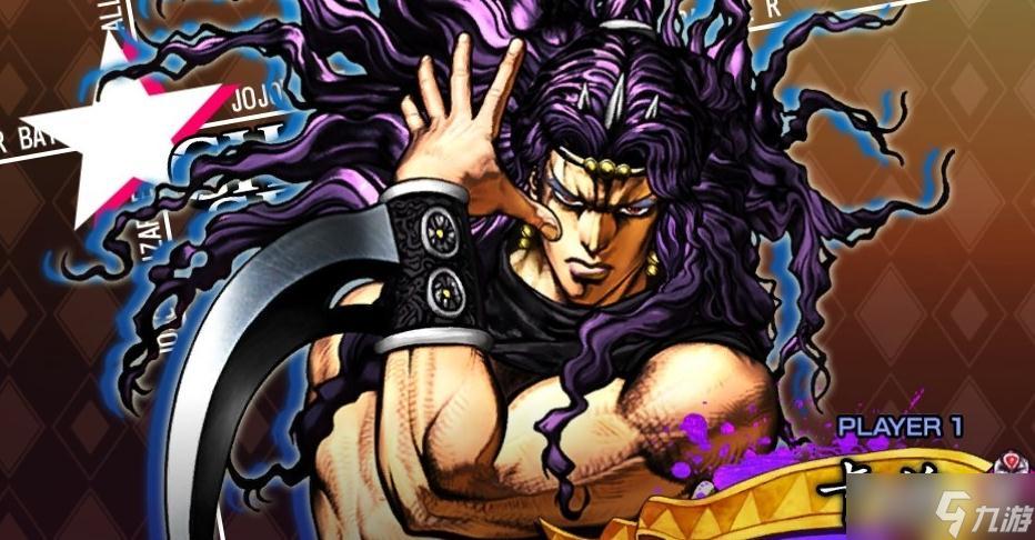 jojo之群星之战缩略图
